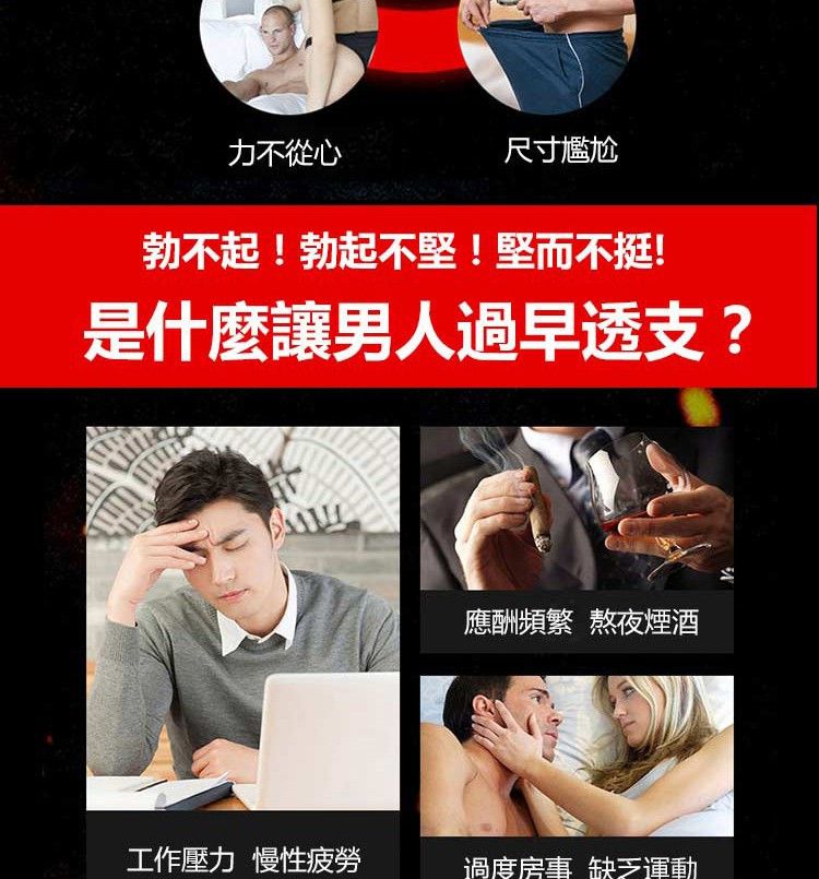 原裝正品壹片大好 臺灣甲申生技工坊 香港三榮保健 4.jpg