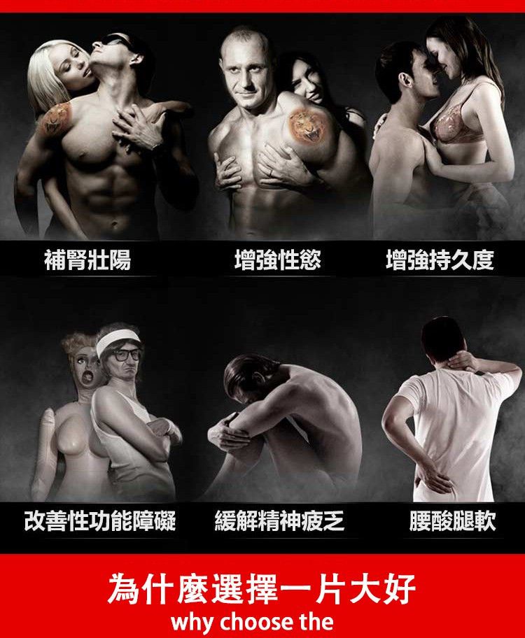 原裝正品壹片大好 臺灣甲申生技工坊 香港三榮保健 6.jpg