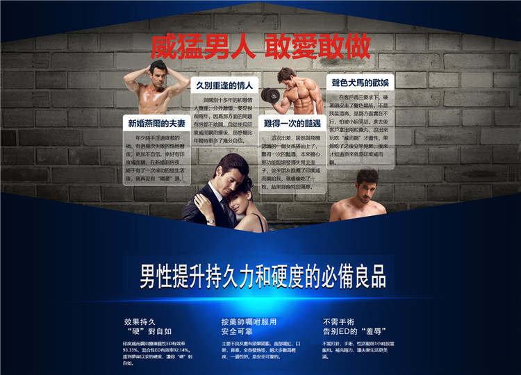 必利吉印度雙效威而鋼03.jpg