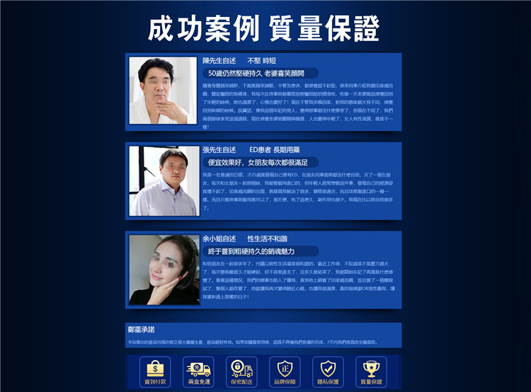 必利吉印度雙效威而鋼01.jpg