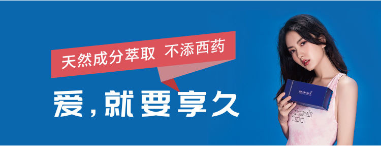 享久三代 男用延時噴劑 夜勁外用延遲噴劑霧01_副本1.png