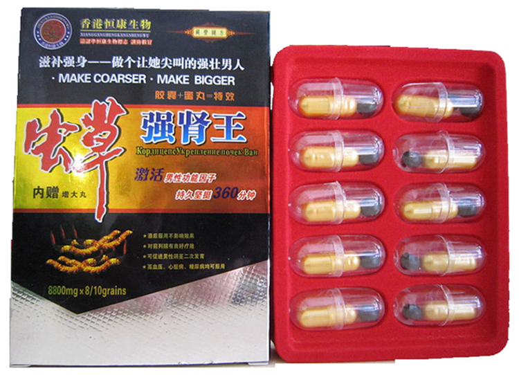 原裝正品蟲草強腎王鹿鞭王黃秋葵牡蠣膠囊10粒男用口服滋補品三寶01_副本2.png