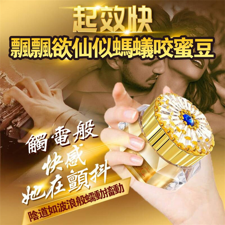 MOVO女用塞陰高潮丸 凝膠緊潤夜塑陰丹 私密潤滑油04.jpg
