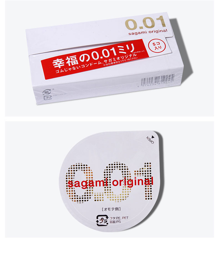 sagami相模001避孕套超薄0.01安全套01.jpg