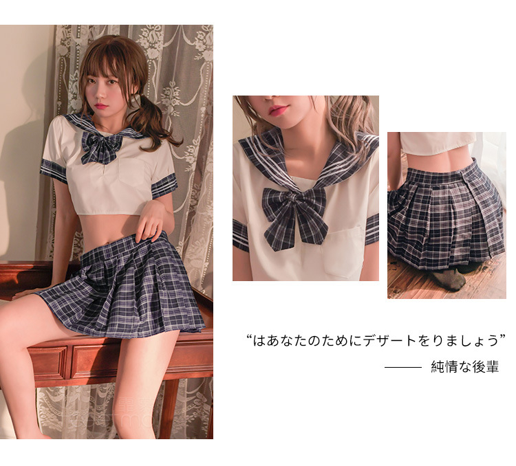 霏慕情趣內衣日系格子純情學生裝jk制服04.jpg