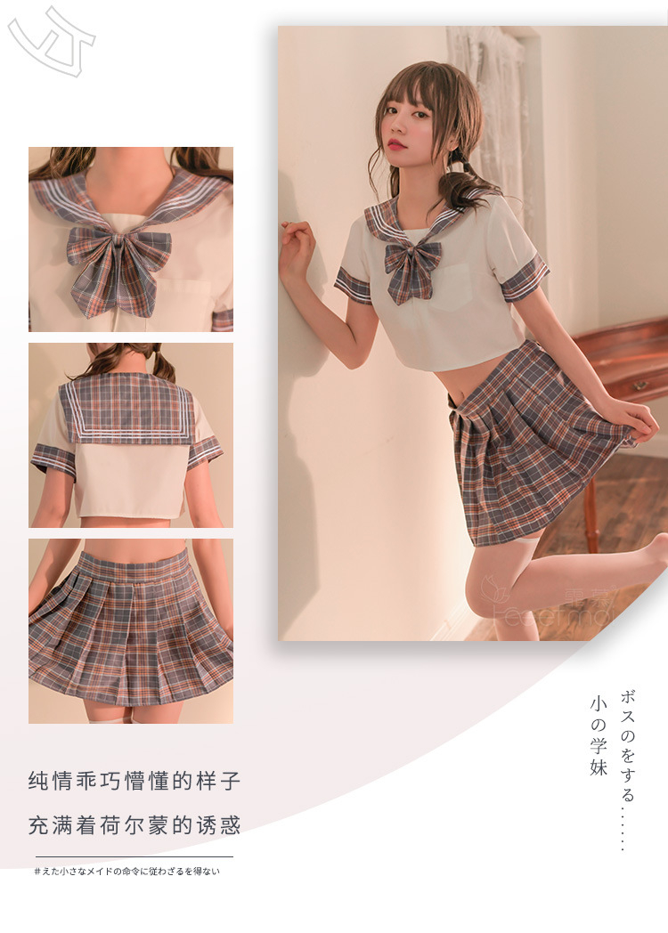 霏慕情趣內衣日系格子純情學生裝jk制服03.jpg