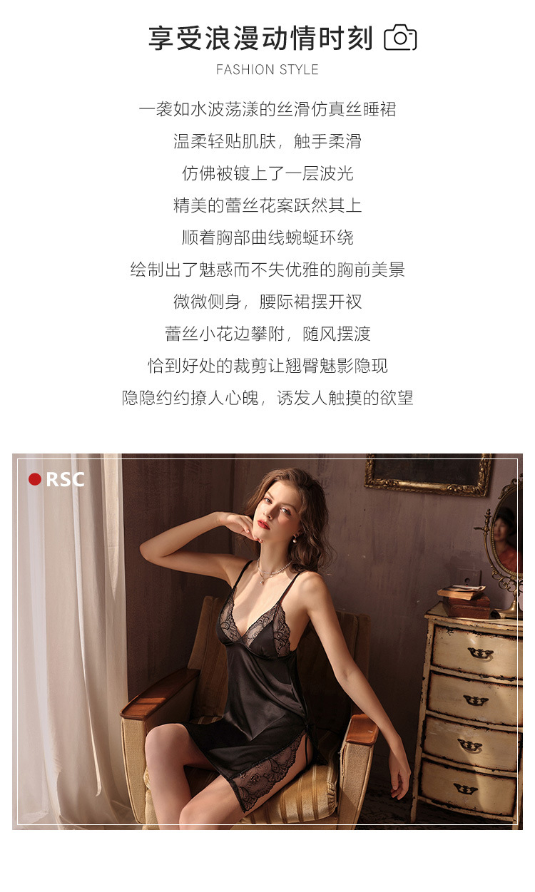 霏慕情趣內衣性感吊帶睡衣綁帶開衩蕾絲透視誘惑睡裙套裝03.jpg