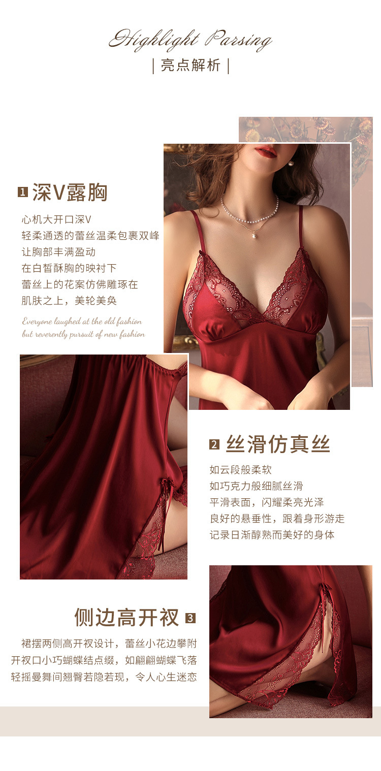 霏慕情趣內衣性感吊帶睡衣綁帶開衩蕾絲透視誘惑睡裙套裝04.jpg