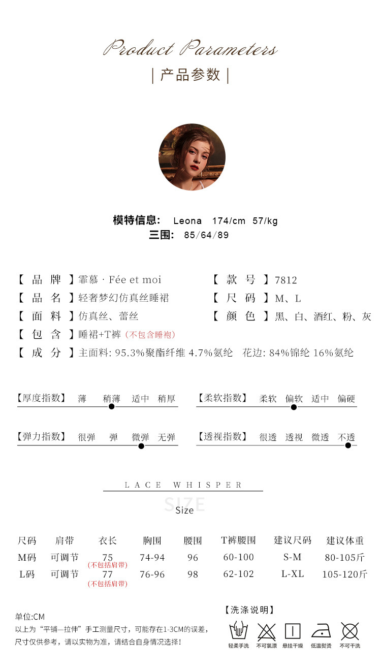 霏慕情趣內衣性感吊帶睡衣綁帶開衩蕾絲透視誘惑睡裙套裝05.jpg