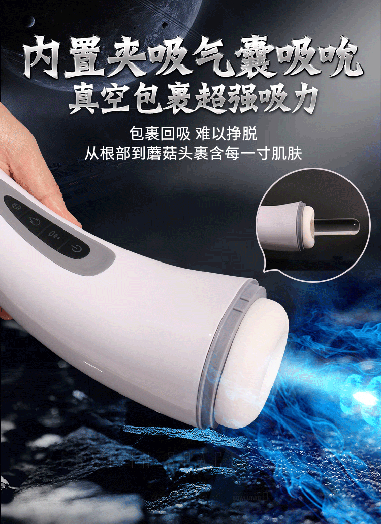 007吮吸飛機杯全自動震動智能加溫電動自慰器09.jpg