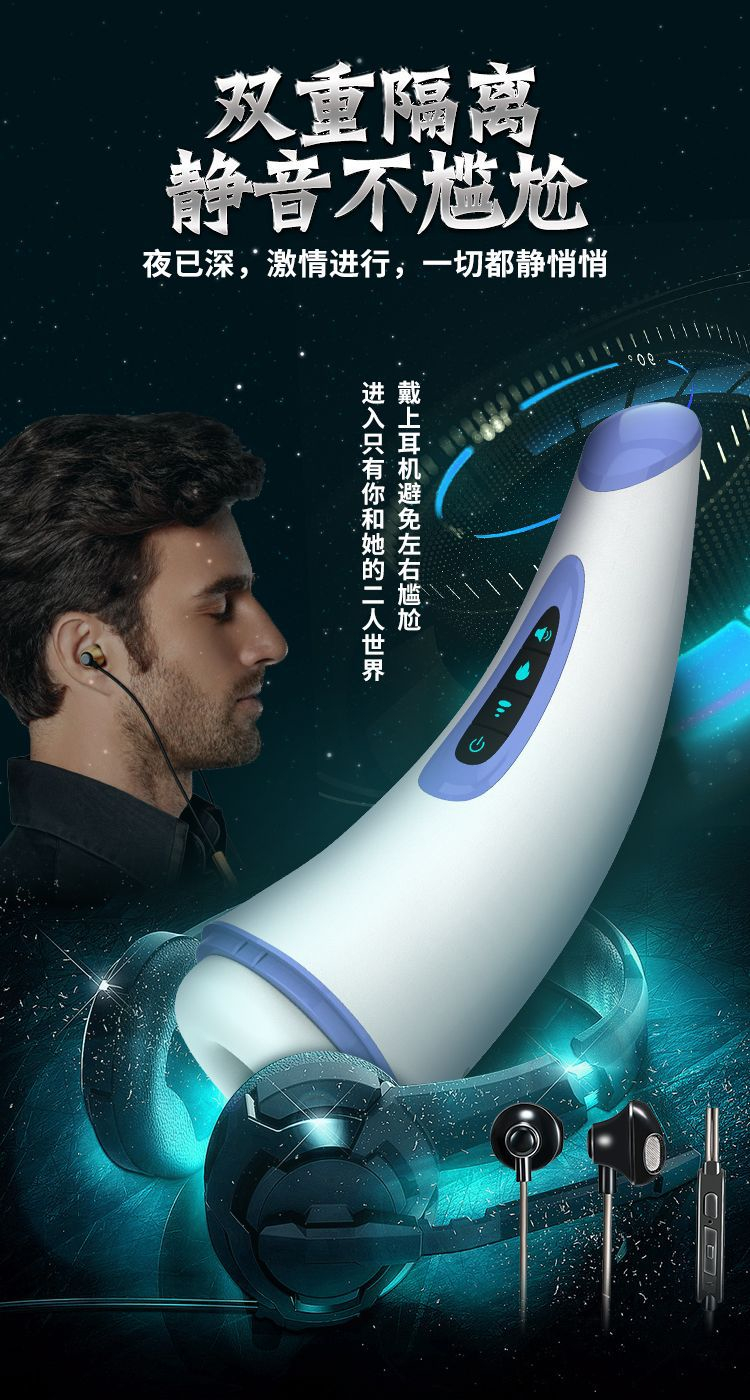 007吮吸飛機杯全自動震動智能加溫電動自慰器03.jpg