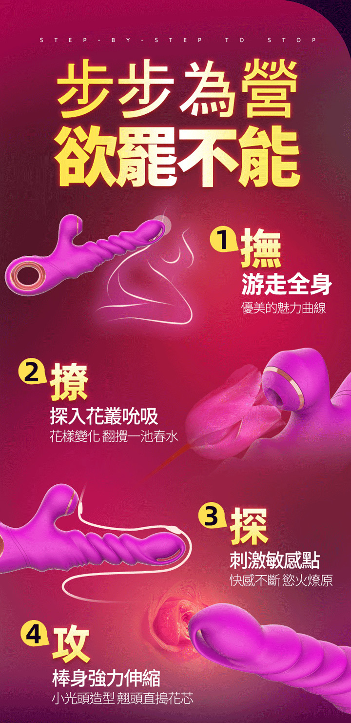 智能加溫 磁力活塞結構 G點按摩棒7.jpg