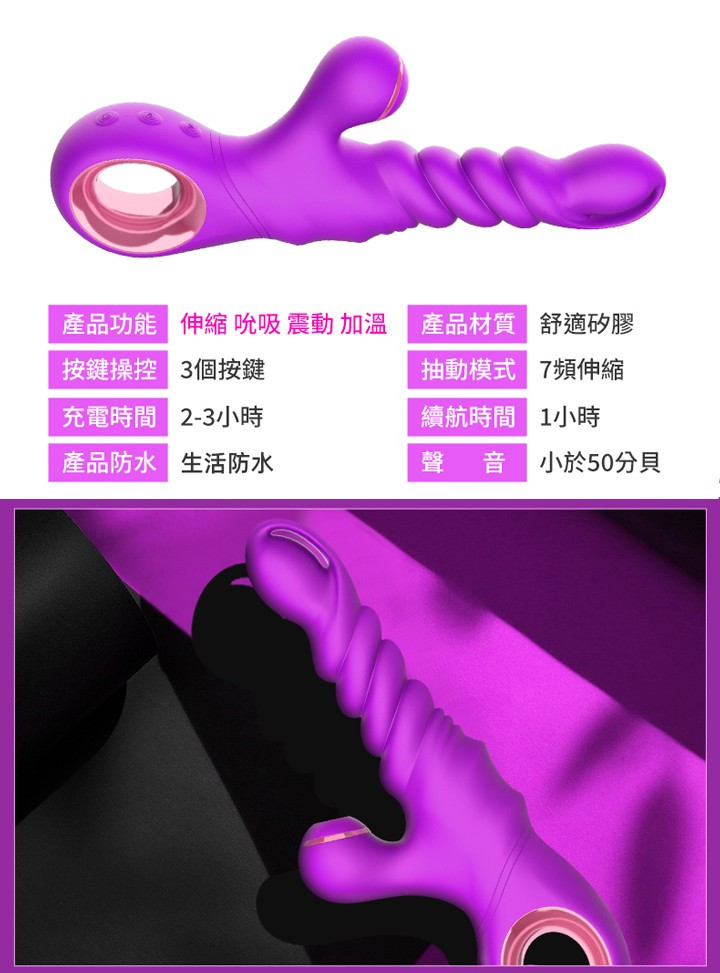 智能加溫 磁力活塞結構 G點按摩棒0.jpg