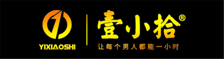 壹小拾壹小時男用外用噴劑 超長持久 男士的最佳選擇01.png