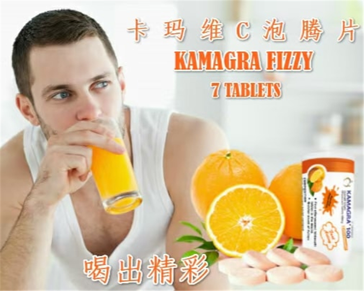 萬艾可泡騰片01.jpg
