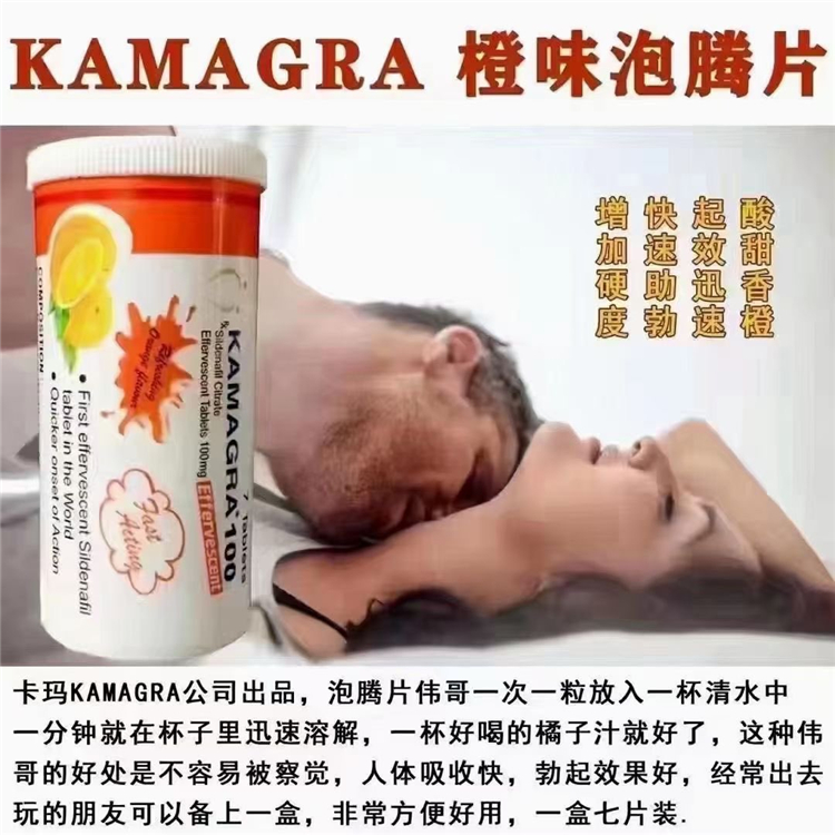 萬艾可泡騰片01_副本2.jpg