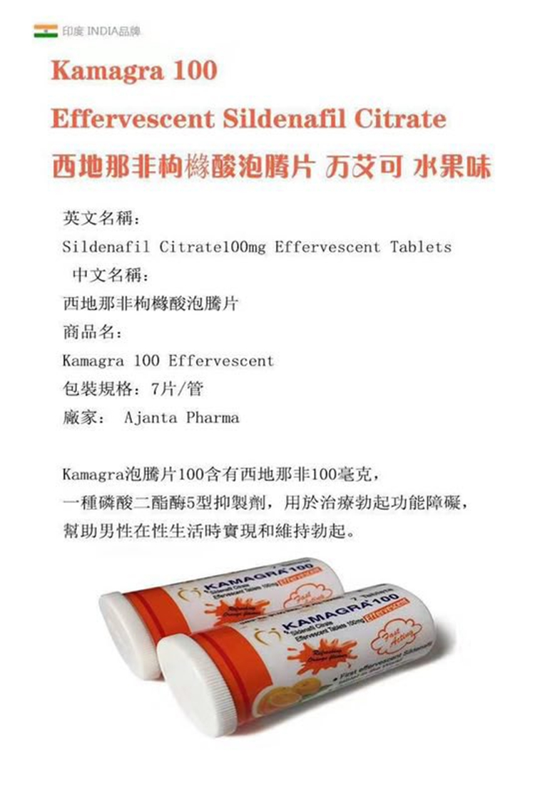 萬艾可泡騰片05.jpg