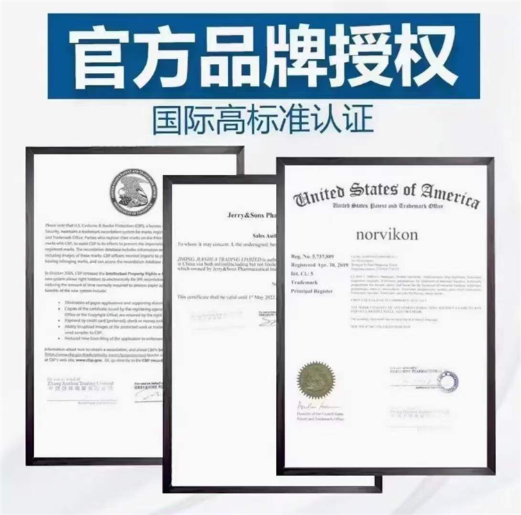 萬艾可泡騰片02.jpg