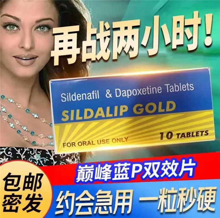 印度巔峰藍P雙效片01_副本2.jpg