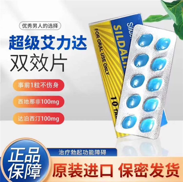 印度巔峰藍P雙效片05.jpg