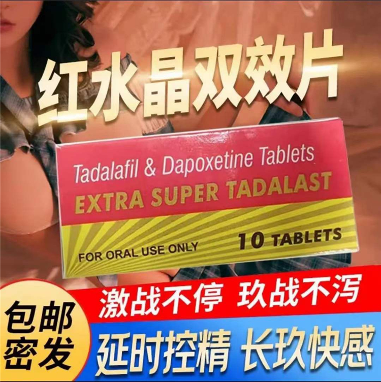 印度紅水晶雙效片01_副本2.jpg