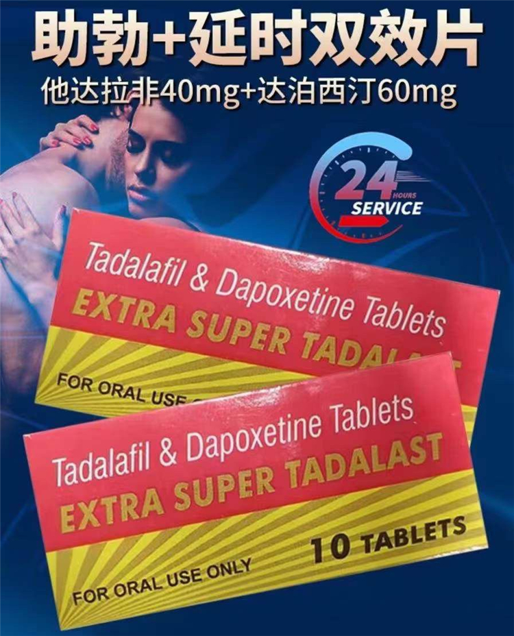 印度紅水晶雙效片03.jpg
