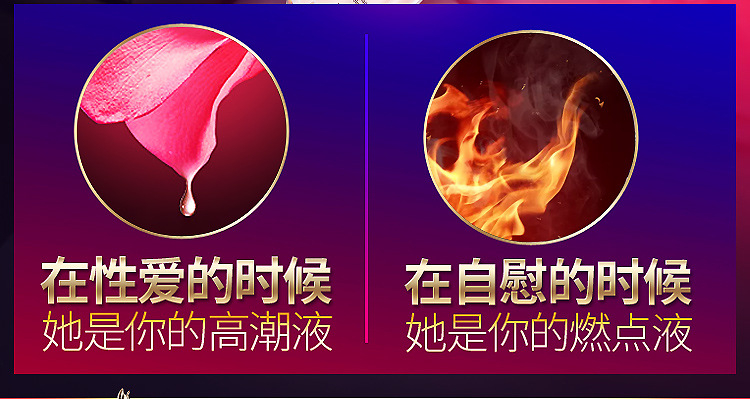 澳洲進口喚趣Interest女用高潮液女性快感增強潤滑液05.jpg