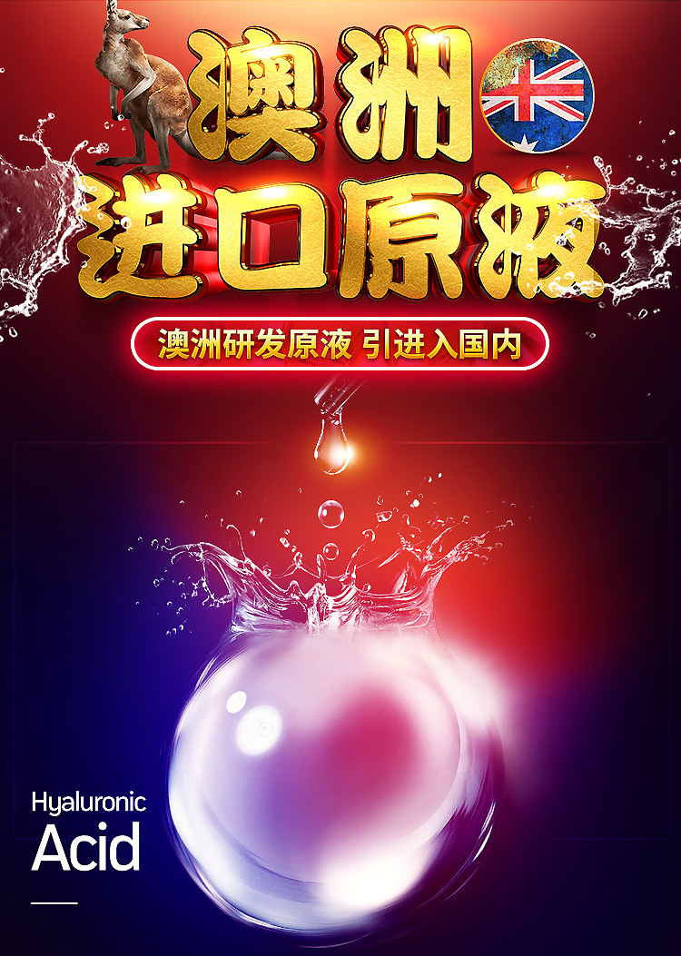澳洲進口喚趣Interest女用高潮液女性快感增強潤滑液08.jpg