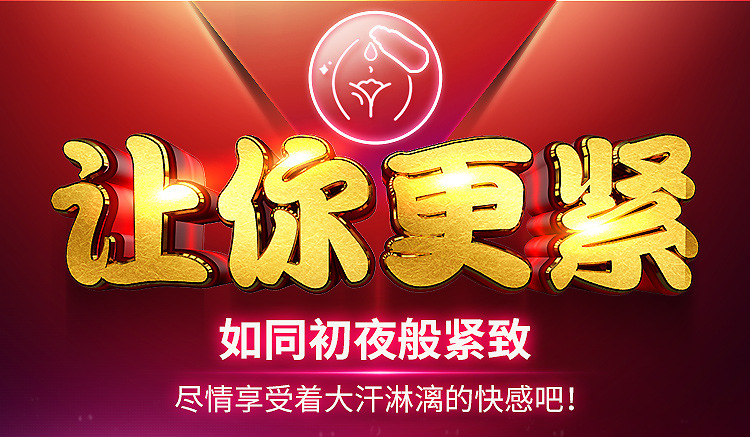澳洲進口喚趣Interest女用高潮液女性快感增強潤滑液04.jpg