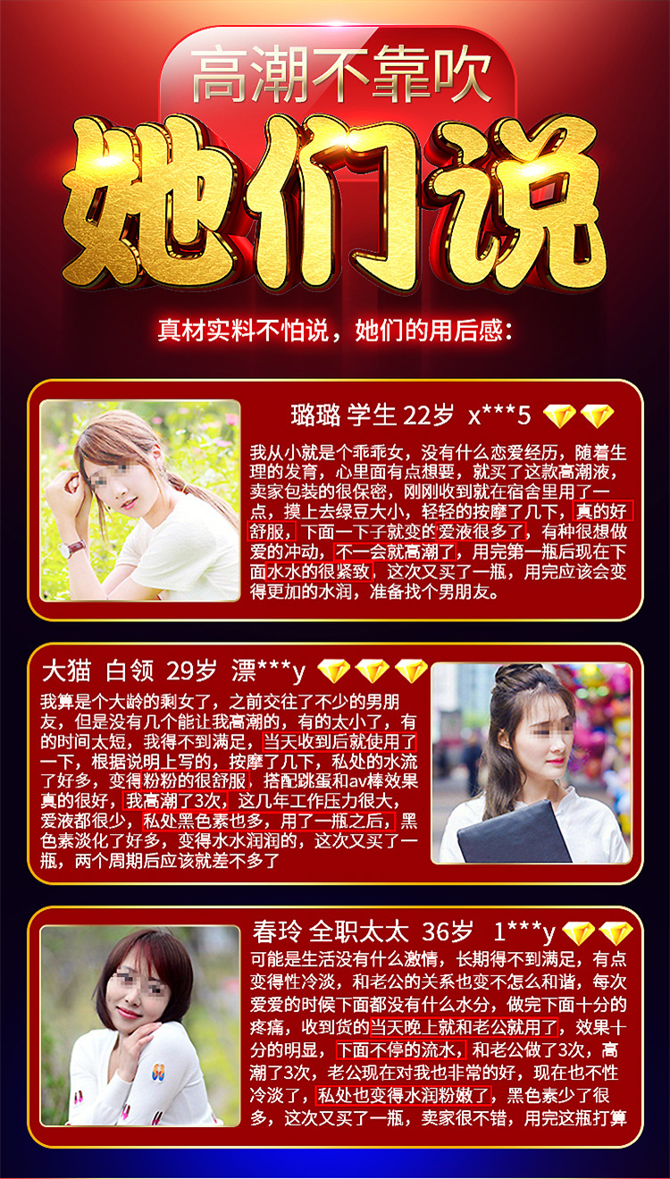 澳洲進口喚趣Interest女用高潮液女性快感增強潤滑液02.jpg