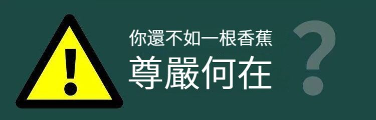 倉奈井男士勃大修復膏06.jpg
