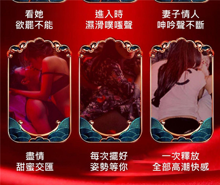 川井促感液 女性快感液12.jpg