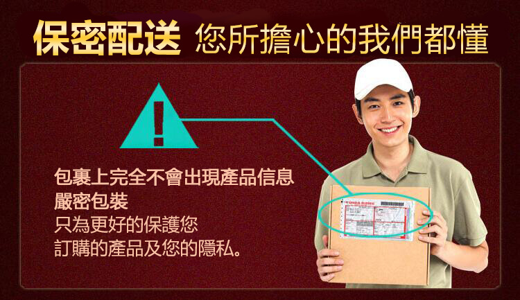 黃精鹿鞭片 堅挺不疲軟，安全不傷身06.jpg