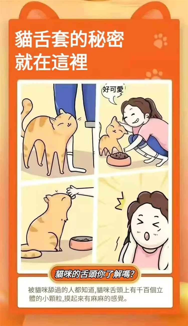 貓舌顆粒情趣安全套02.jpg