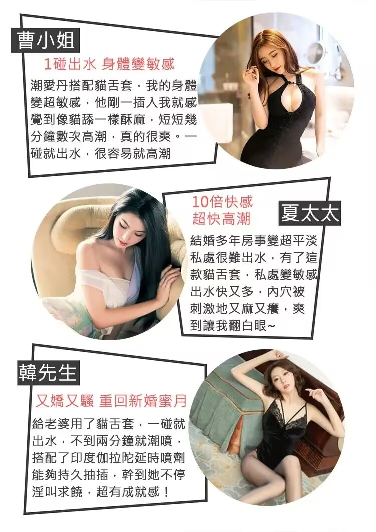 貓舌顆粒情趣安全套16.jpg