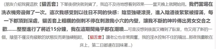 貓舌顆粒情趣安全套03.jpg
