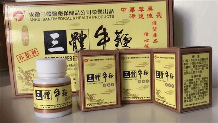 【三體牛鞭】勃動力膠囊 讓你重拾自信持久剛硬04.jpg