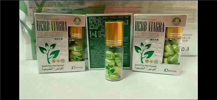 植物偉哥 - 男性增強草藥02.jpg