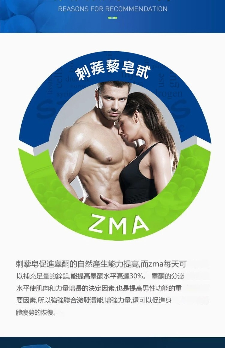 CELLFUEL美國睾丸酮促睾酮素12.jpg
