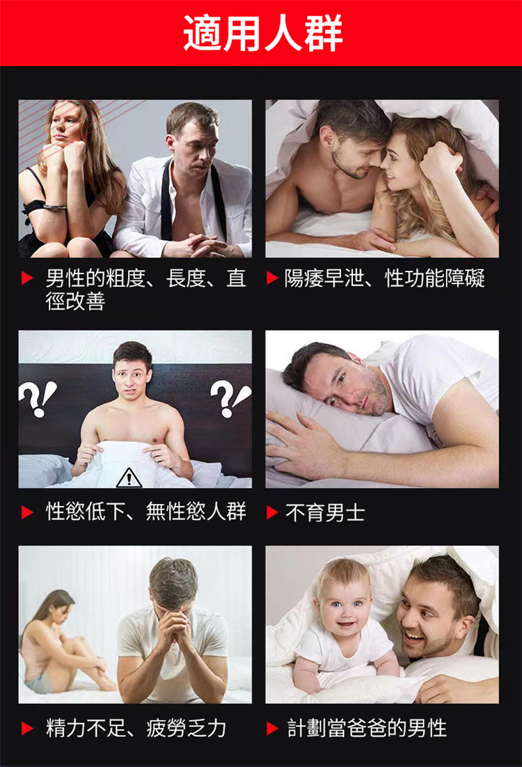 CELLFUEL美國睾丸酮促睾酮素16.jpg