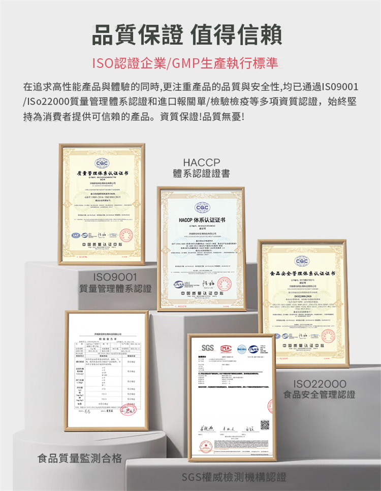 CELLFUEL美國睾丸酮促睾酮素6.jpg