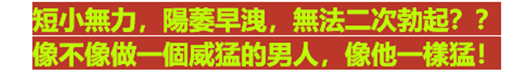 莬絲子五味子枸杞茶包 100%天然中藥 代茶飲用05.png