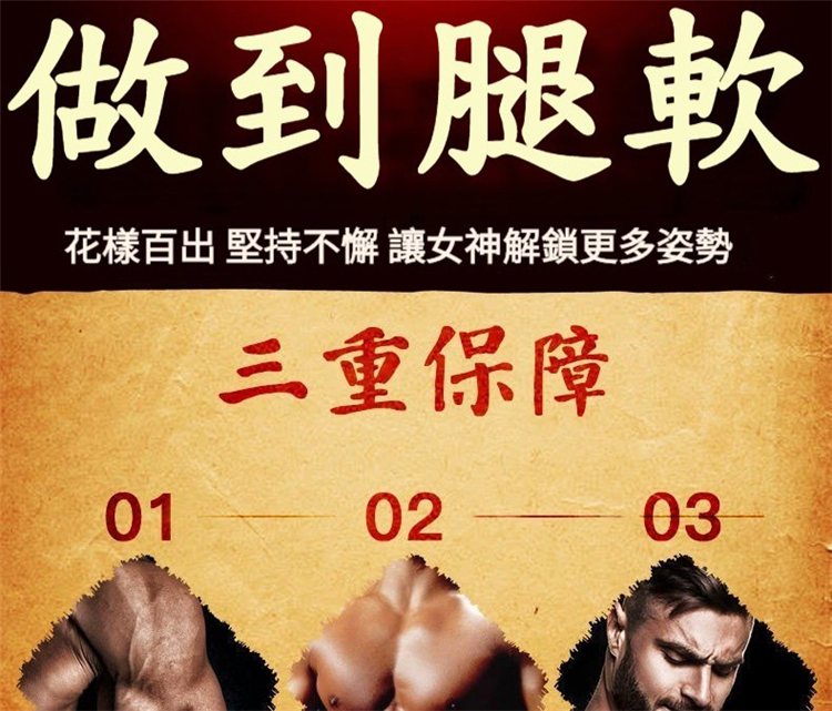 正宗印度神油，天然植物萃取，更安全！23.jpg