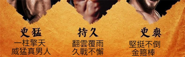 正宗印度神油，天然植物萃取，更安全！24.jpg