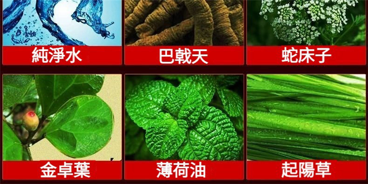 正宗印度神油，天然植物萃取，更安全！27.jpg