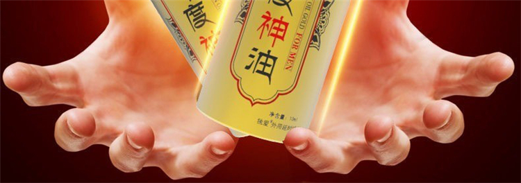正宗印度神油，天然植物萃取，更安全！29.jpg