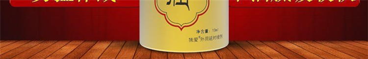 正宗印度神油，天然植物萃取，更安全！17.jpg