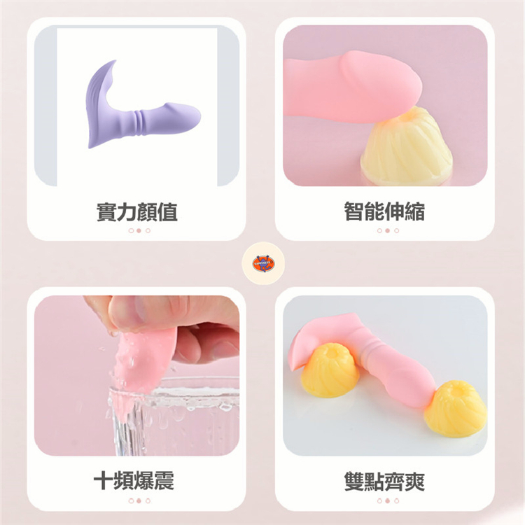 伸缩穿戴跳蛋 隱秘外出穿戴13.jpg