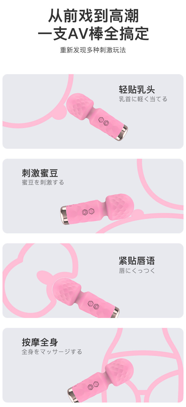 迷你震动棒女用AV自慰振动器08.jpg