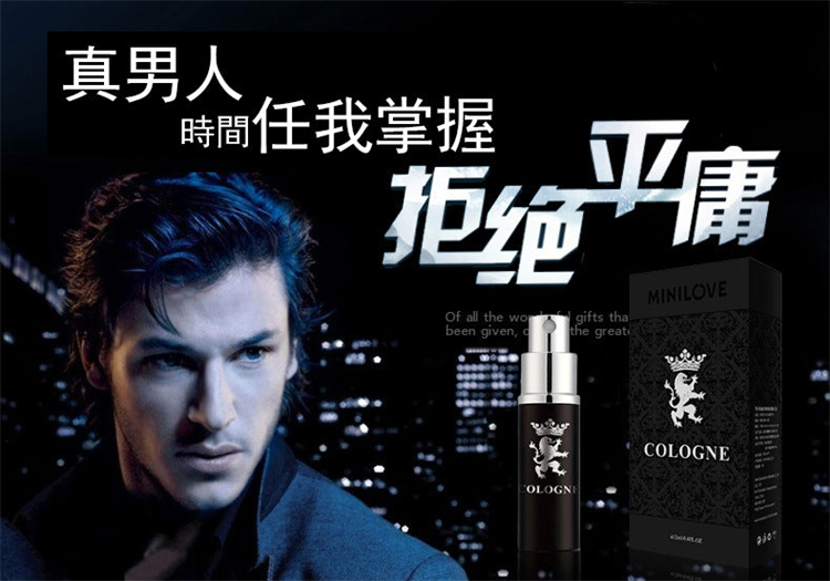 古龍延時噴劑 耐力噴霧不麻木 男用久戰利器03.jpg